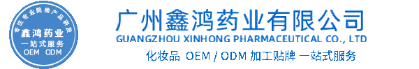 开封市化妆品源头OEM加工贴牌 化妆品生产企业