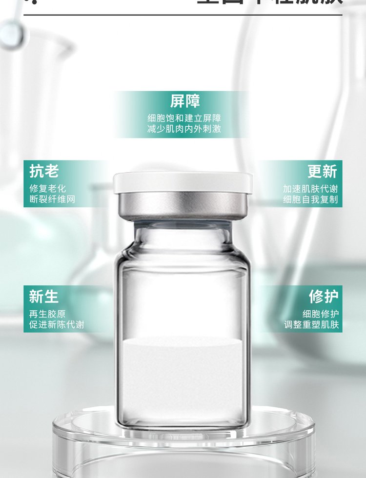 开封市_Ⅲ型胶原蛋白OEM 轻yi美 激活胶原蛋白再生