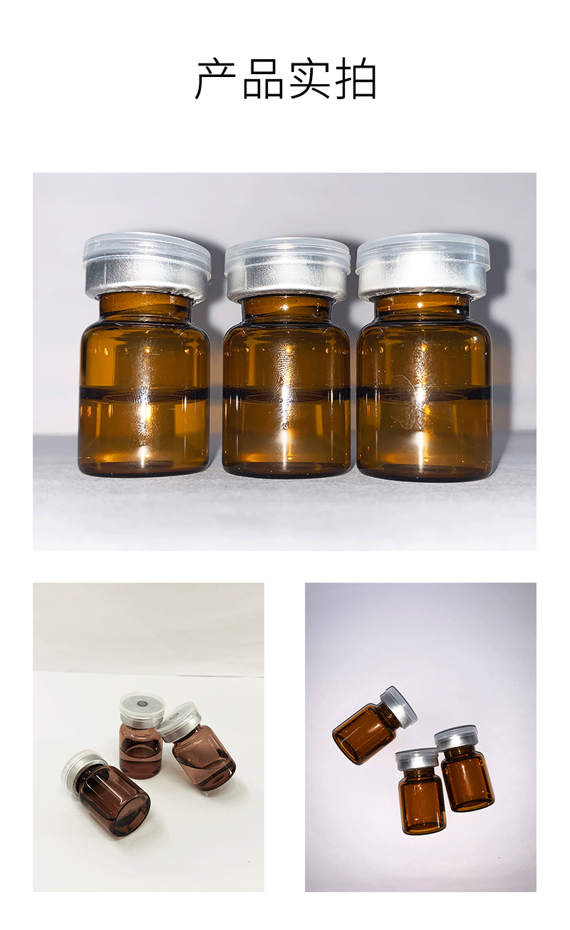 开封市_V提拉 ST嫒美提 OEM定制加工贴牌 面部精雕