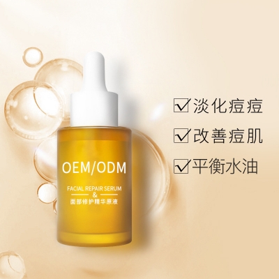 开封市_祛痘精华原液OEM