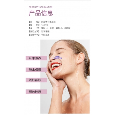 开封市_仪器导入式_水光动能素