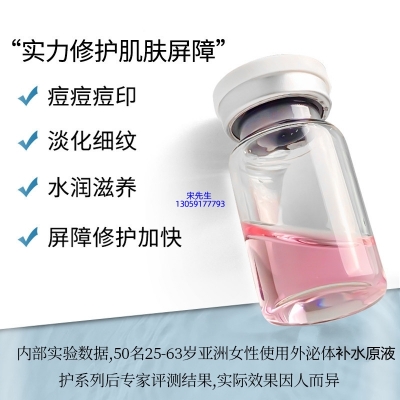 开封市_水光动能素