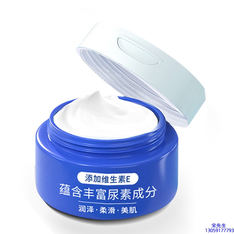 开封市_维E尿素霜 面部身体尿素精华霜 透明质酸维E凡士林尿素霜