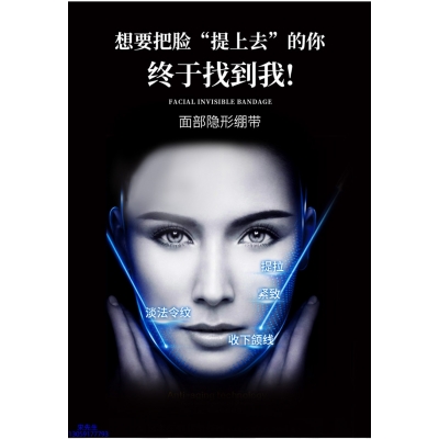 开封市_逆龄修护青春素