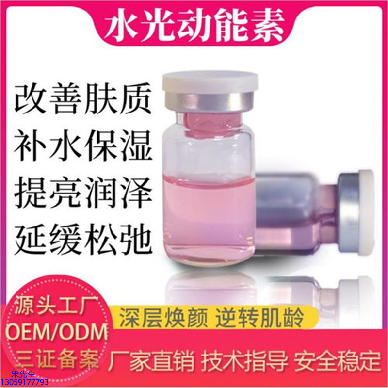 开封市_水光的玻尿酸有什么不同?