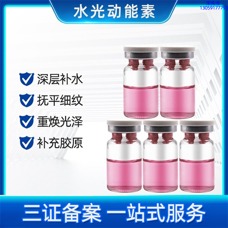 开封市_水光贴牌