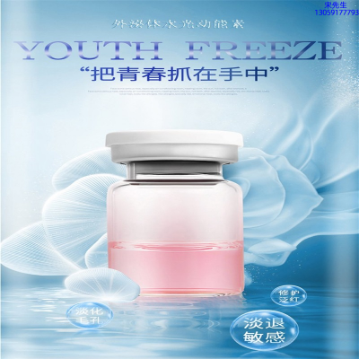 开封市_水光补水保湿