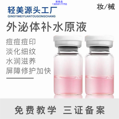 开封市_水光动能素美白