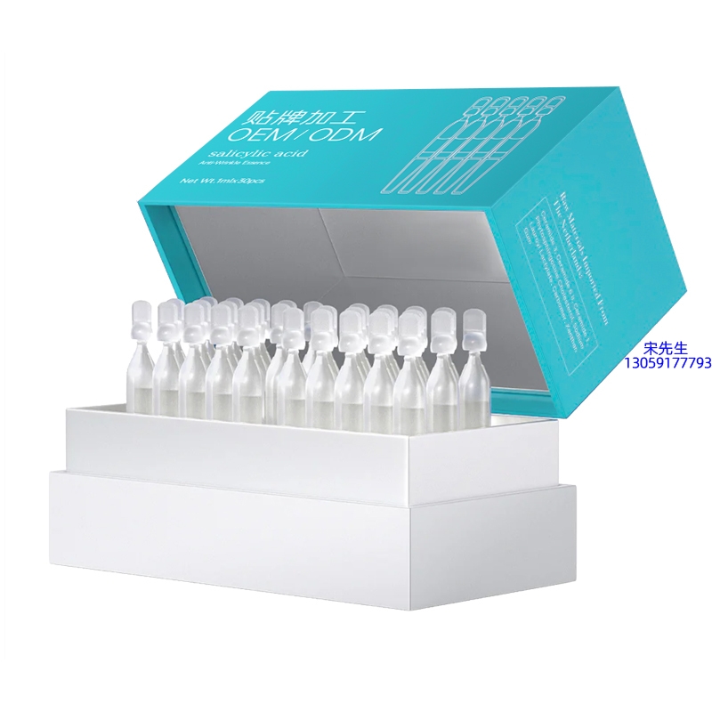 开封市_依克多因舒润次抛精华液（30支）